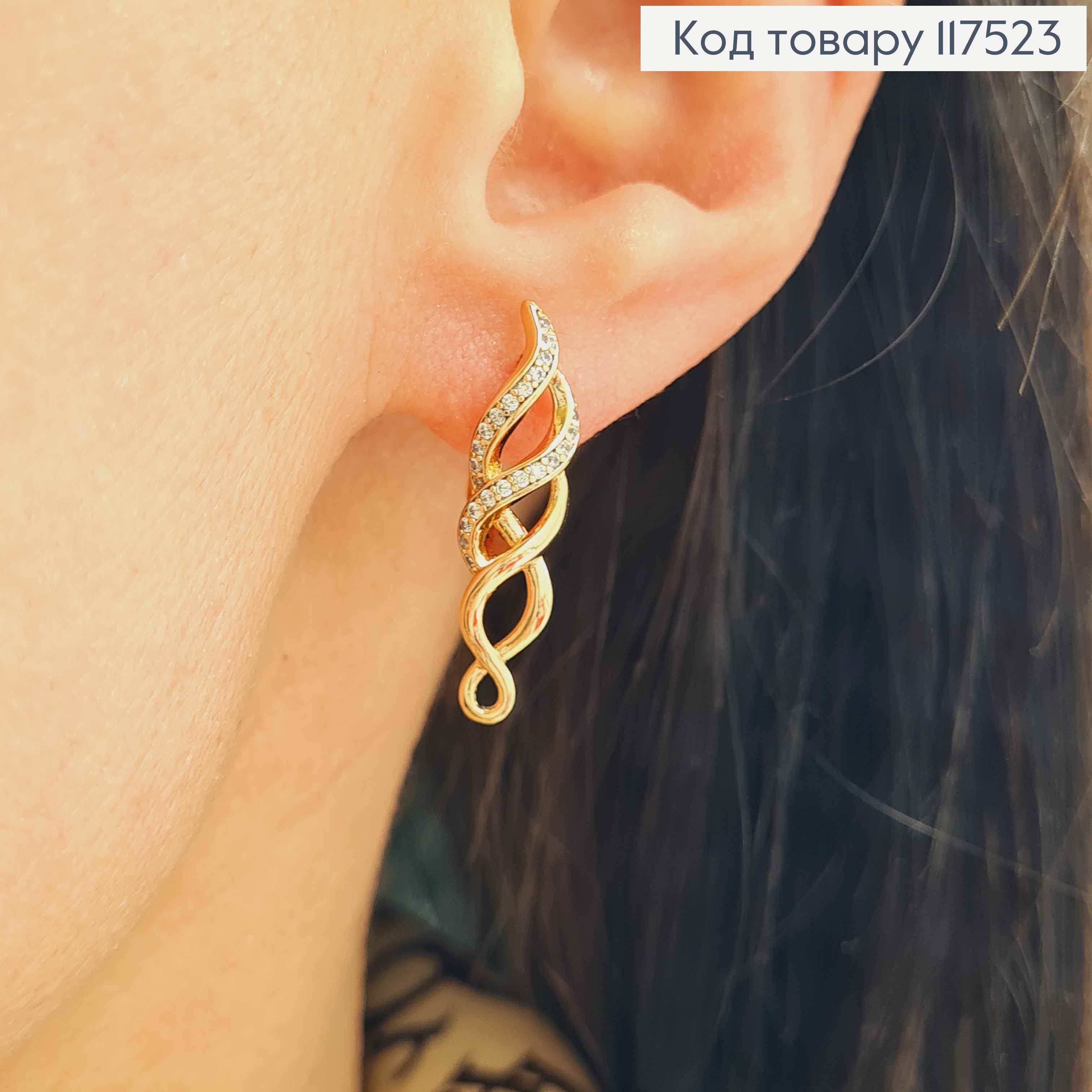 Серьги, "Спираль Жизни" украшены камешками, 2,6см, англ. зам., XUPING 18K 117523 фото 2