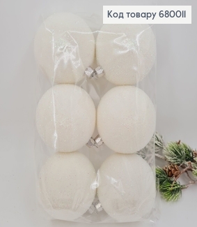 Набор шаров 80 мм Бархат  белый 6 шт/уп 680011 фото