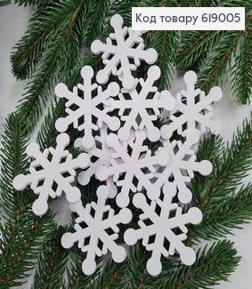 Набір сніжинок дерев'яних білих д. 5 см 10 шт 619005 фото