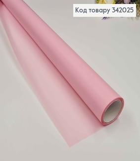 Пленка однотонная, цвет светло РОЗОВЫЙ КРЕМОВЫЙ, рулон 66см*8,5ярды, 65мкр. 342025 фото