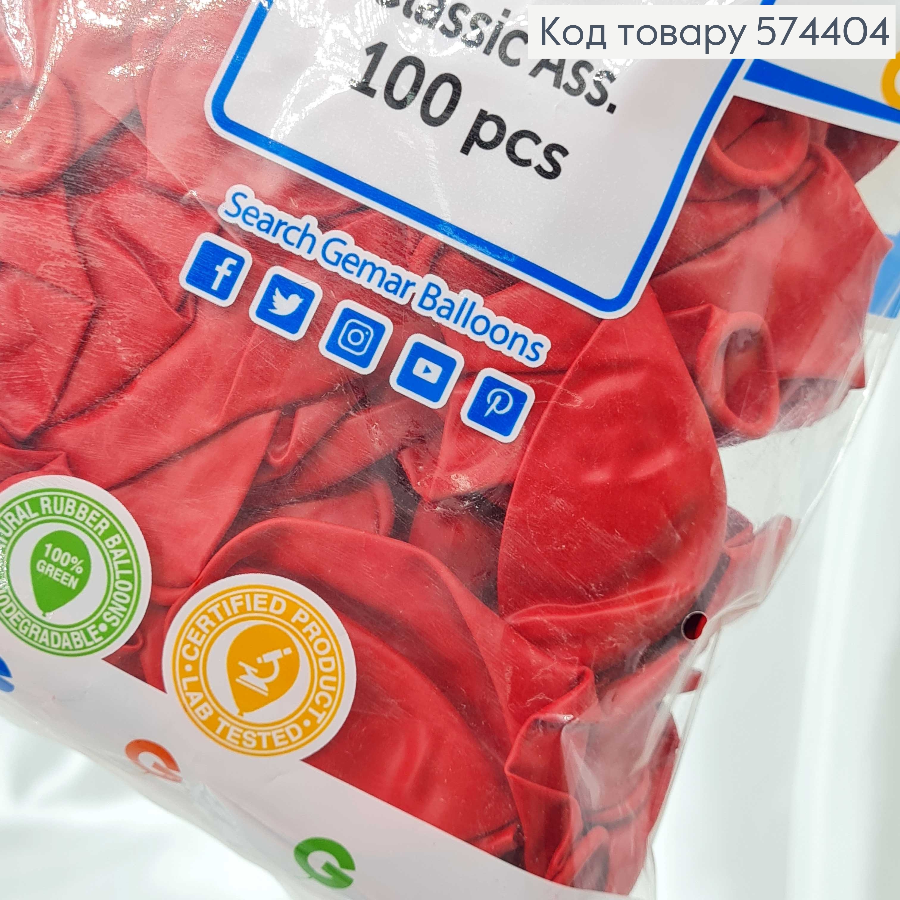 Воздушный шар латексный 10' Gemar Красный Матовый (26см), 100шт/уп 574404 фото 2