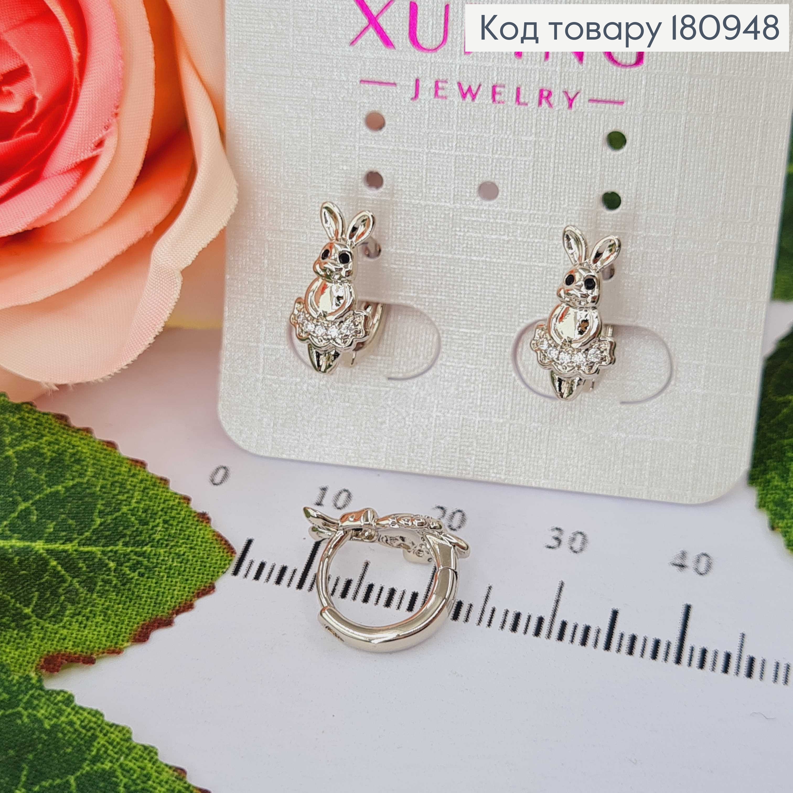 Сережки родовані, кільця, "Зайчики" з камінцями 1.5cм Xuping  180948 фото 1