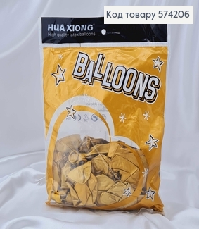 Воздушные шары латексные 13' Gemar Золотые "Happy Birthday" Хром (33см), 50шт/уп 574206 фото