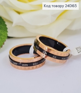 кольцо с календарем (с фиксацией даты)  Stainless Still 270004 фото