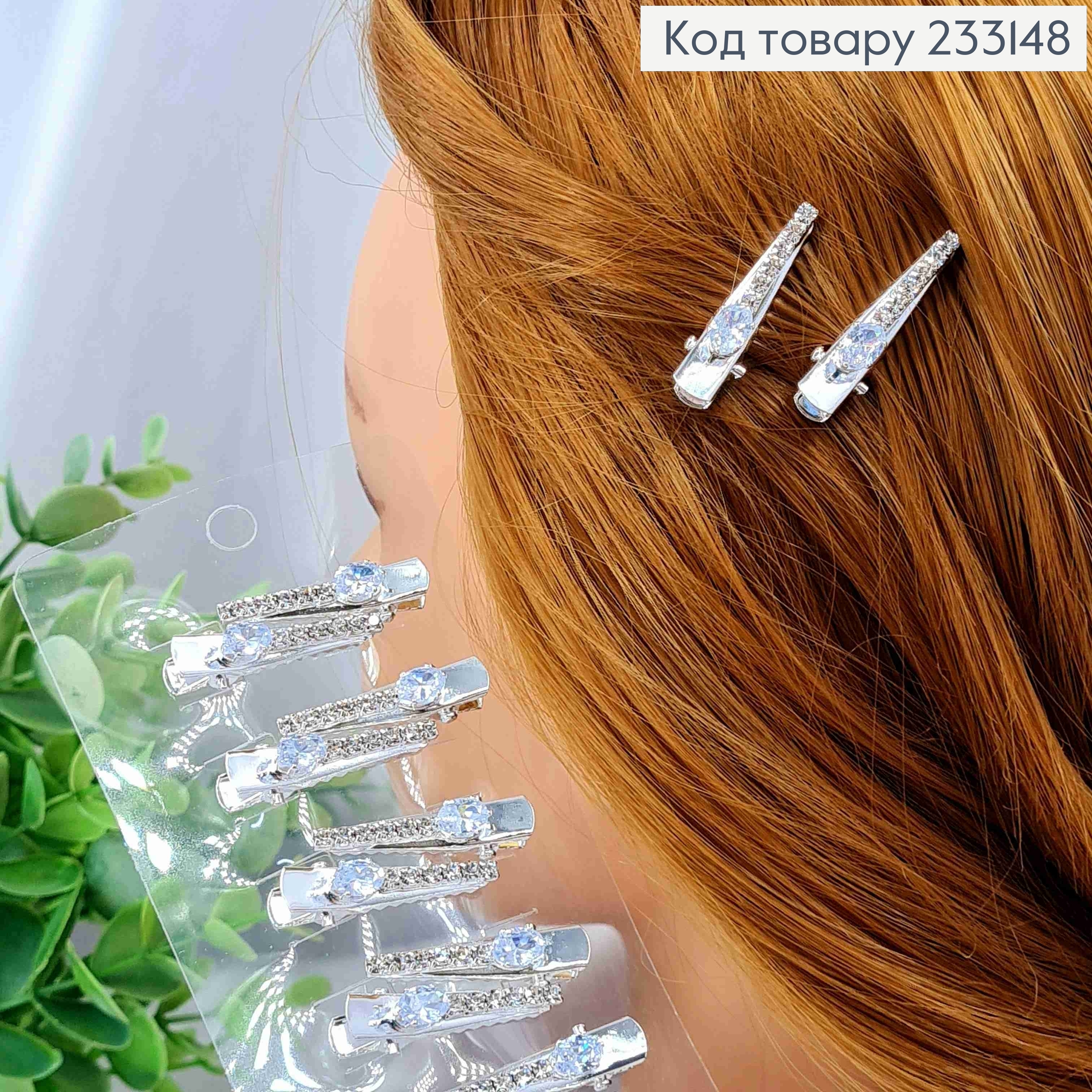 Набор заколка стрела (2шт), с овальным камнем и камешками в один ряд, 3см, серебряного цвета. 233148 фото 1