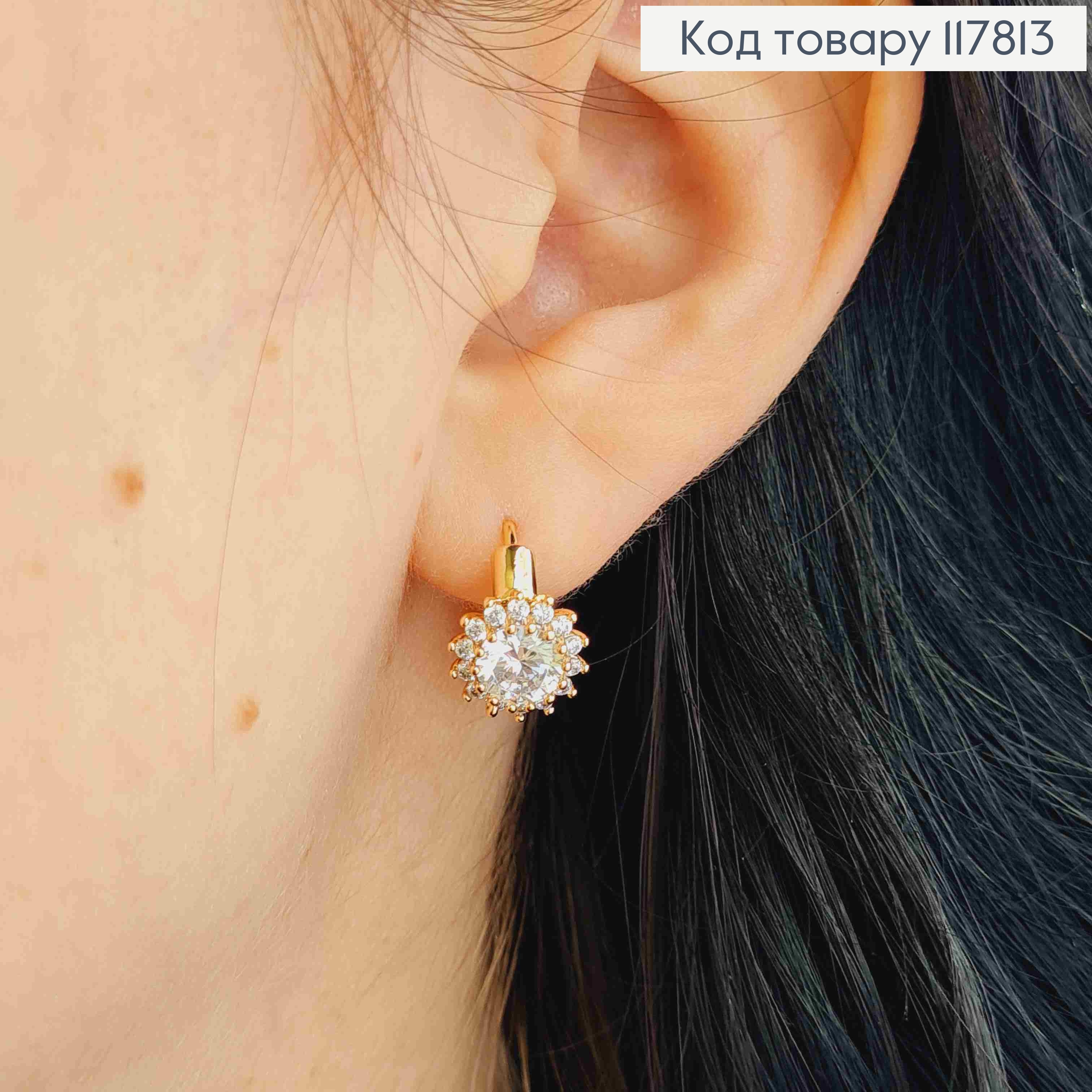 Серьги кольца 1,5см, с Блестящим Камешком в оправе из камешков, Xuping 18K 117813 фото 3