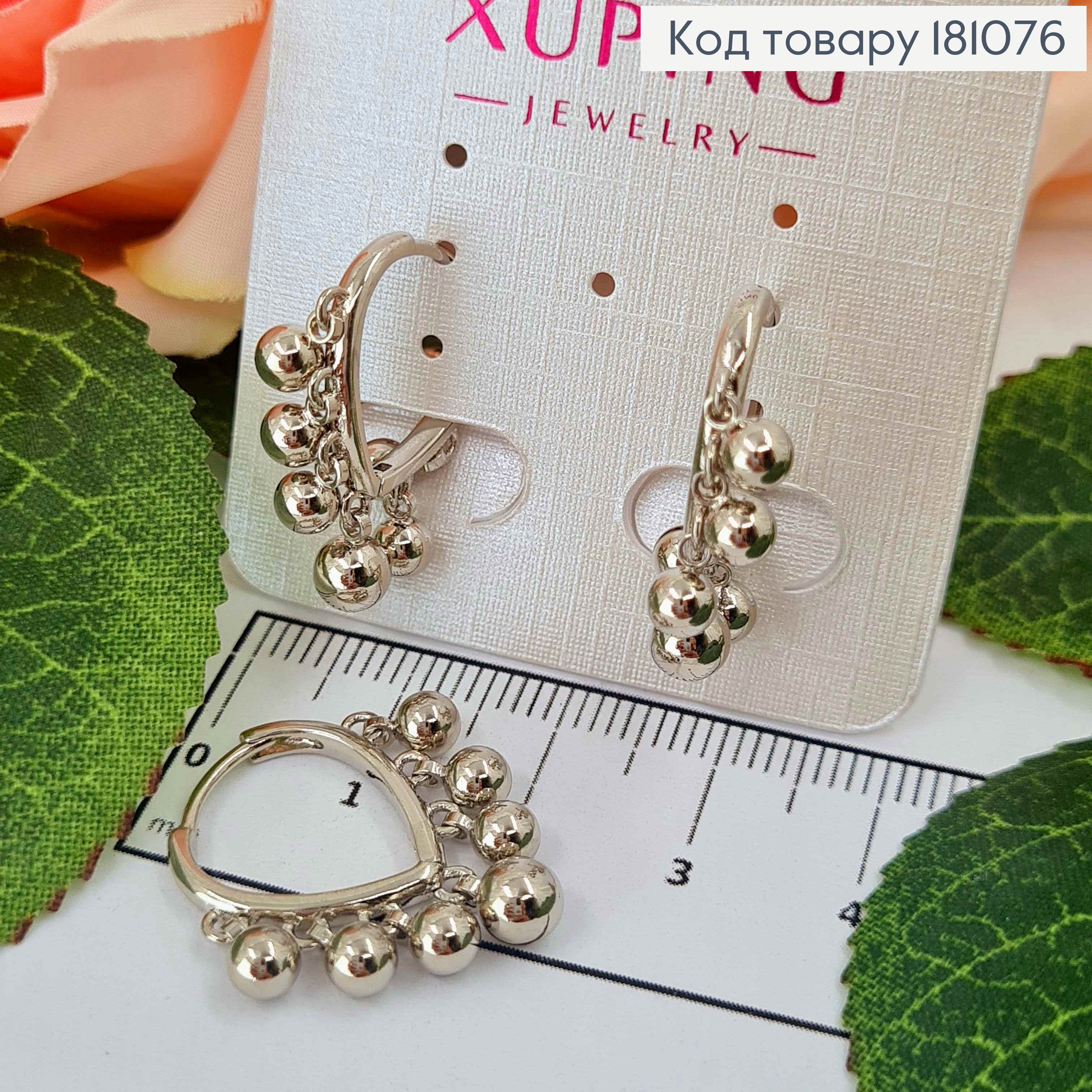 Серьги родованные, кольца "Семь Душ" с подвижными шариками, 1,5см Xuping 181076 фото 1