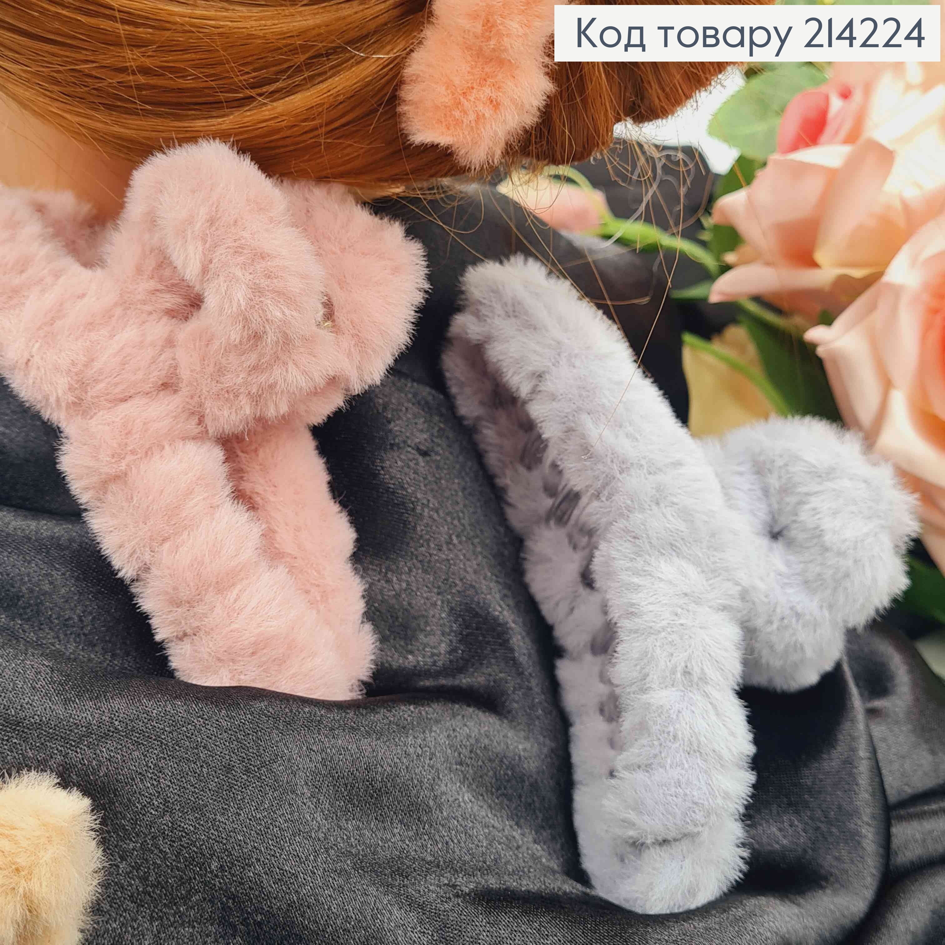 Краб пластик, петелька, с пушком, 11,5см, цвета в ассорт. 214224 фото 2