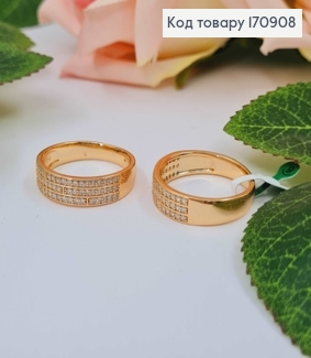 Кольцо, С тремя строчками камней, Xuping 18К 170908 фото