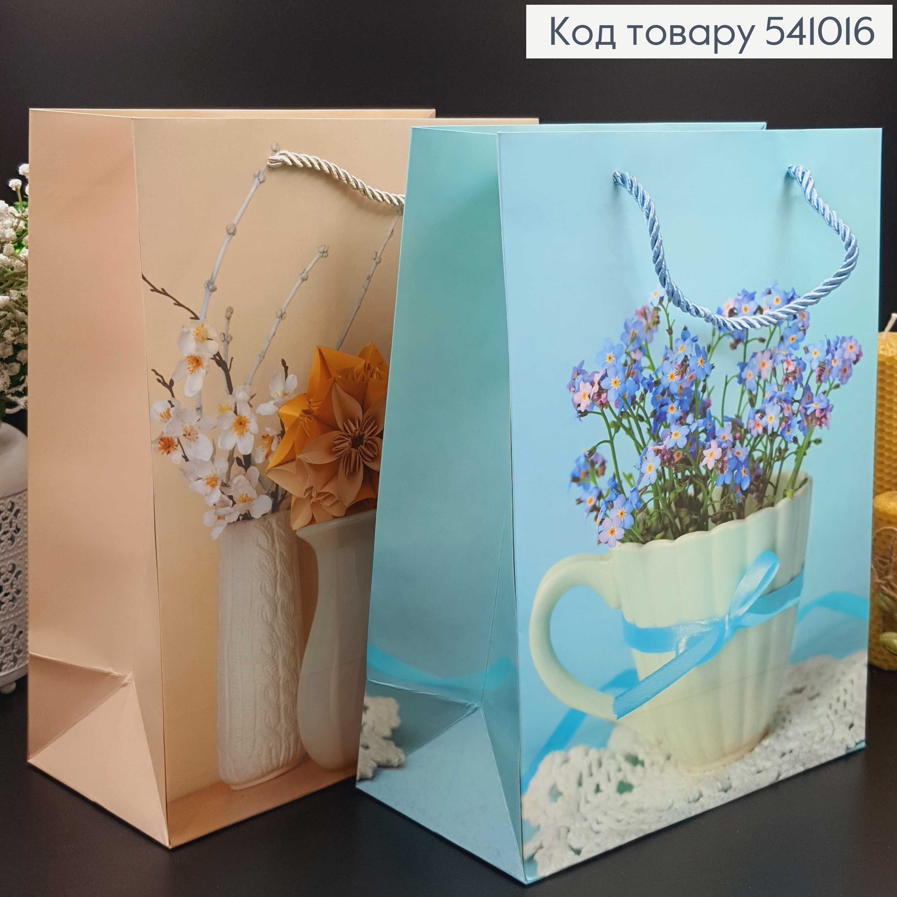 Пакет бумажный средний цветы в вазе 32,5х25,5 см в асс. 541016 фото 2