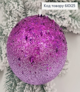 Игрушка шар100 мм Омбре луска ЛАВАНДА+ФИОЛЕТ,  Україна 610125 фото