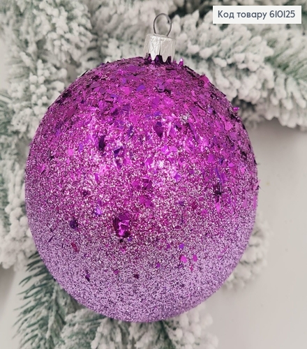 Игрушка шар100 мм Омбре луска ЛАВАНДА+ФИОЛЕТ,  Україна 610125 фото 1