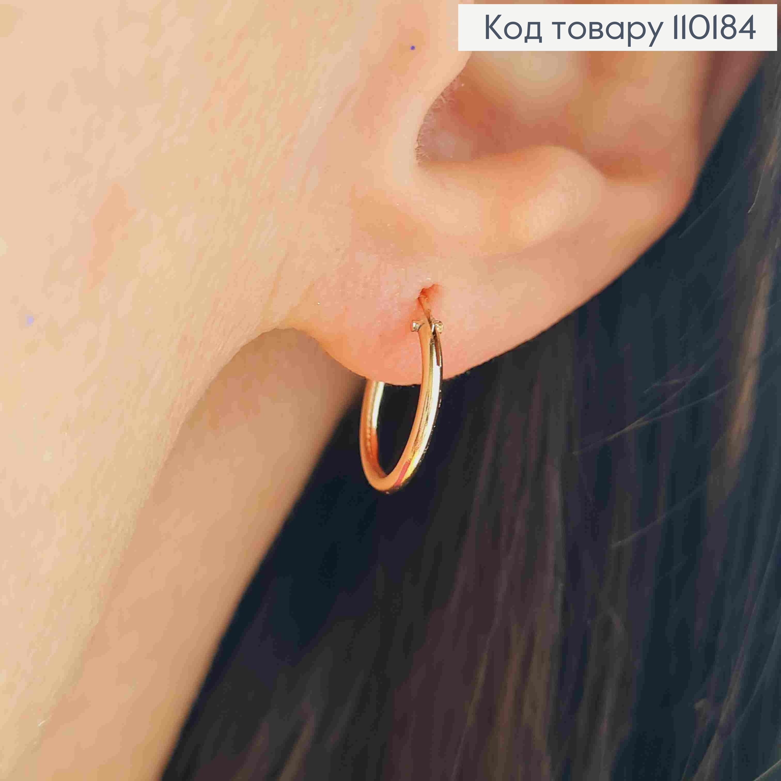 Сережки Кільця, ширина 1мм, діаметр 1,1см, Xuping 18K 110184 фото 3