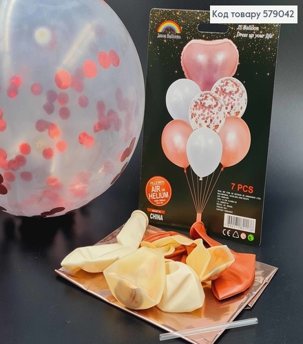 Набор шаров Розовое золото, 1шт(фольгированая Сердце)+6шт(латексные) 579042 фото 1