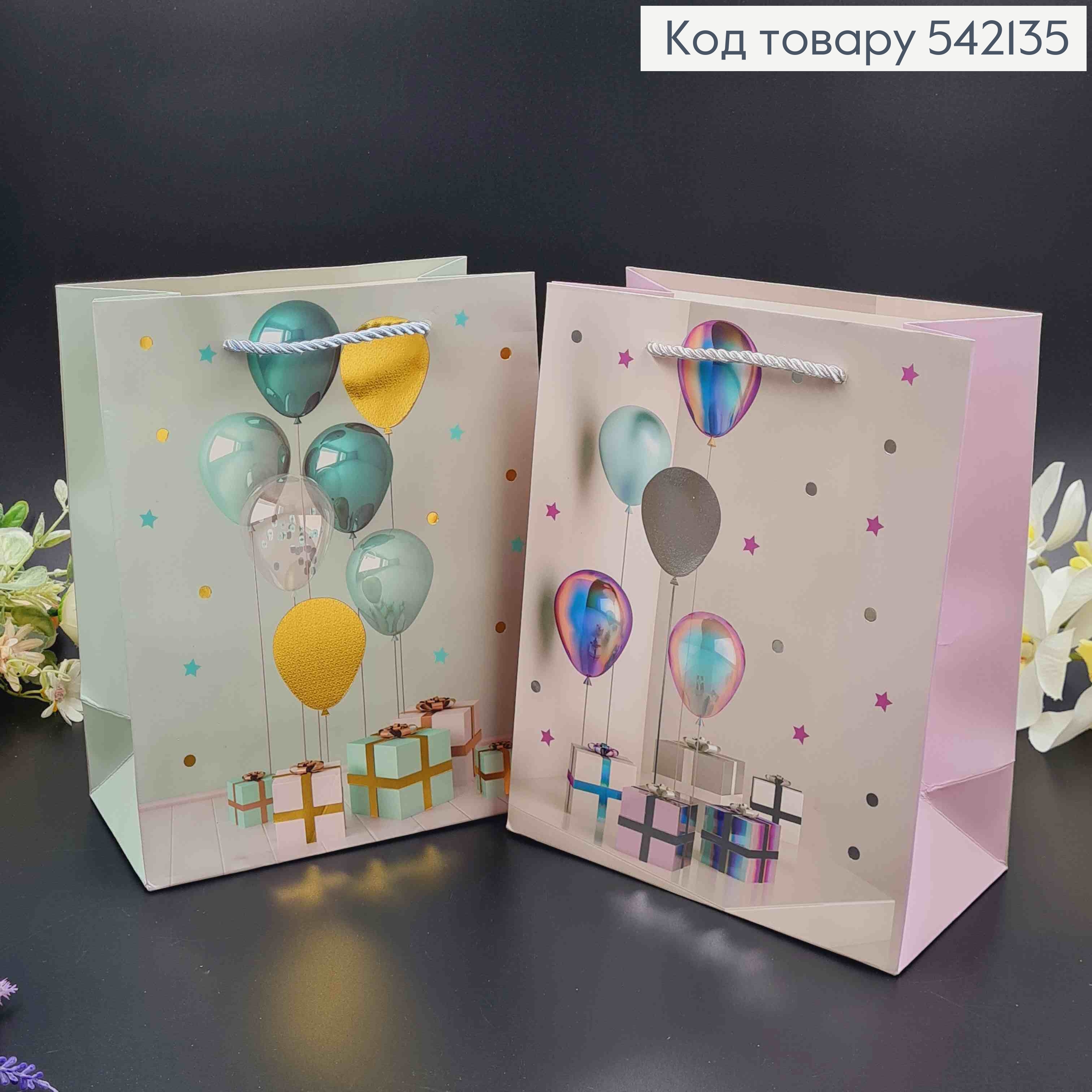 Пакет бумажный "Голографические шарики" 18*23*10см в ассорт. 542135 фото 2