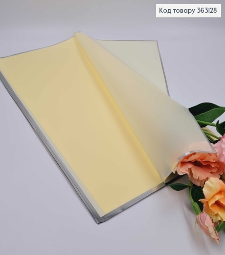 Плівка листкова "Рамка" колір ЖОВТИЙ, №03, розмір 58*58см 363128 фото 1