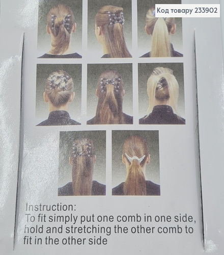 Заколка Монтера для волос черная  233902 фото 2