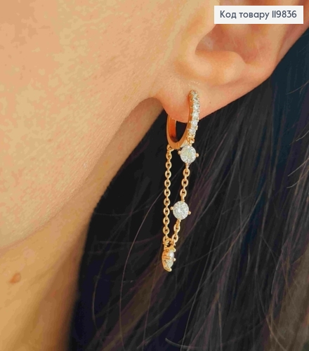 Серьги кольца с блестящими камешками и цепочкой, диаметр 1,2+1,6см, XUPING 18K 119836 фото 1