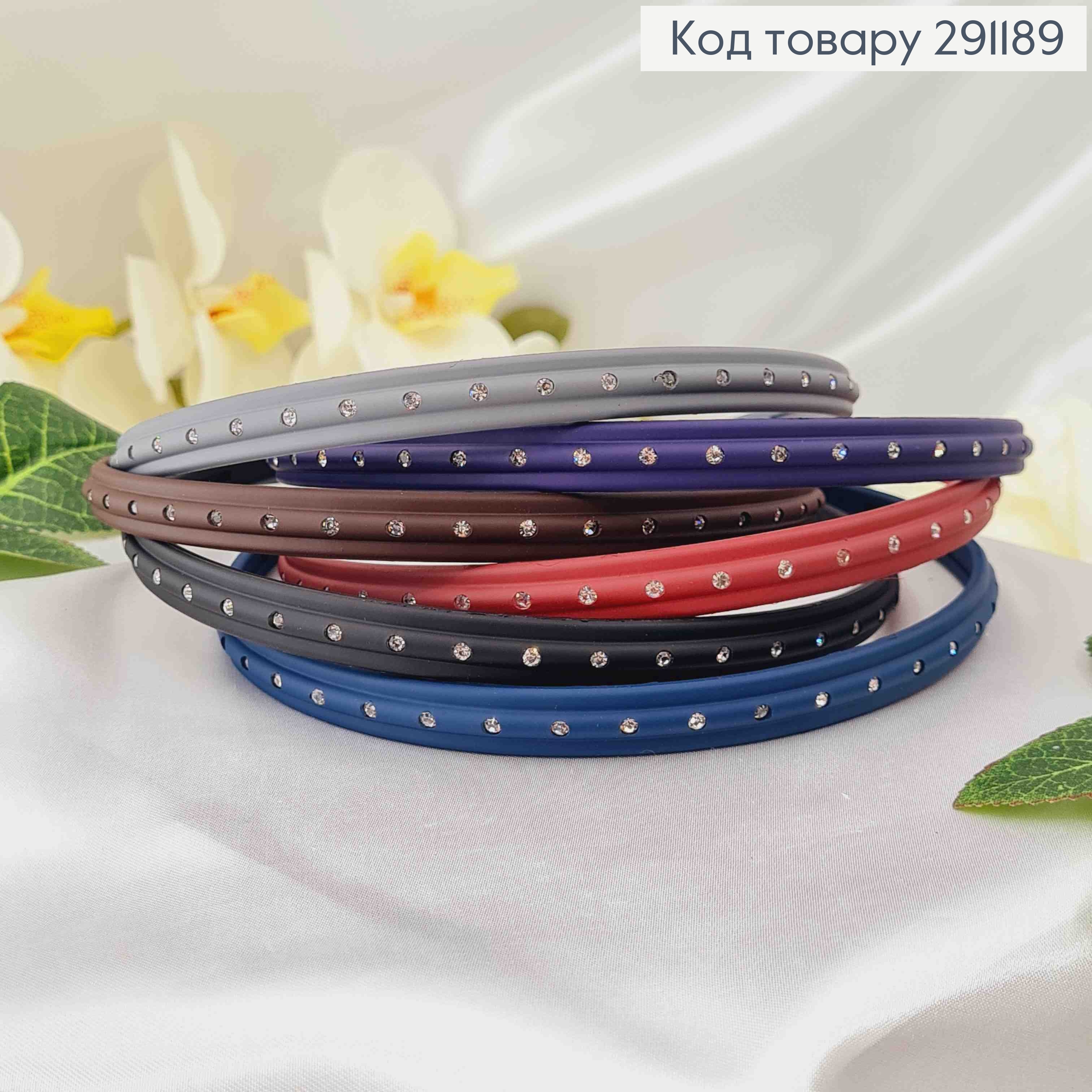 Обруч каучук, 1см, з камінцями, темні кольори в асорт. 291189 фото 4