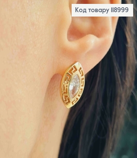 Серьги ВЕРСАЧЕ с Блестящим камнем, 1,8см, английская застежка, XUPING 18K 118999 фото