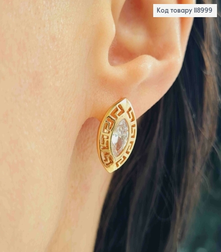 Серьги ВЕРСАЧЕ с Блестящим камнем, 1,8см, английская застежка, XUPING 18K 118999 фото 1