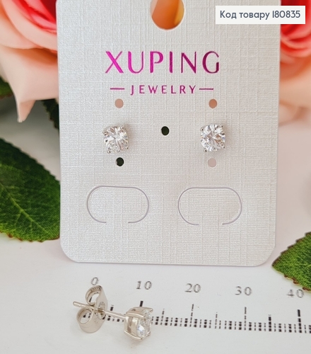 Сережки родовані гвіздки з камінцем 0,5см, Xuping 180835 фото 1