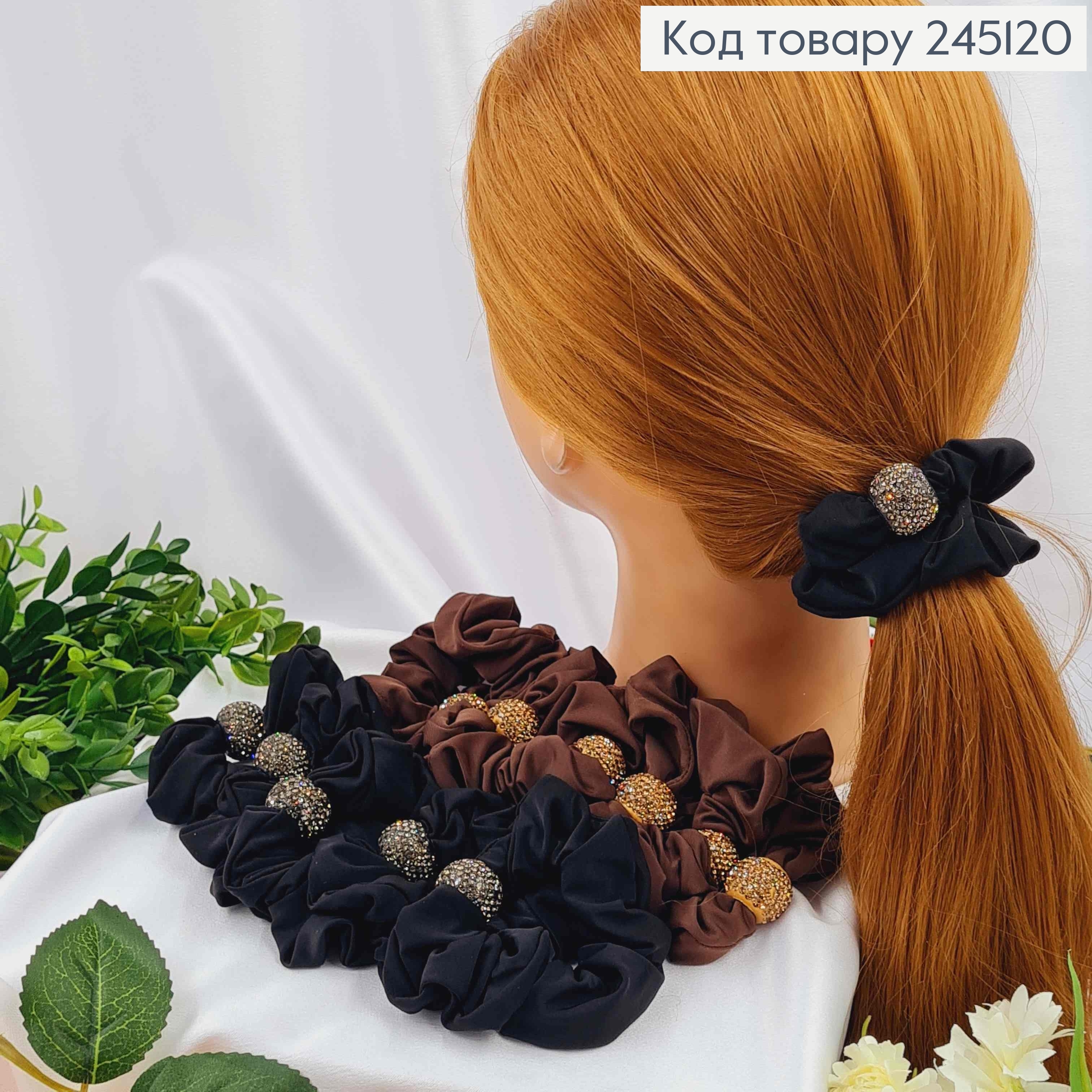 Резинка-жатка атласна 8см  з кулею в камінцях в асорт. коричнево-чорні, запаковані по 12шт 245120 фото 2