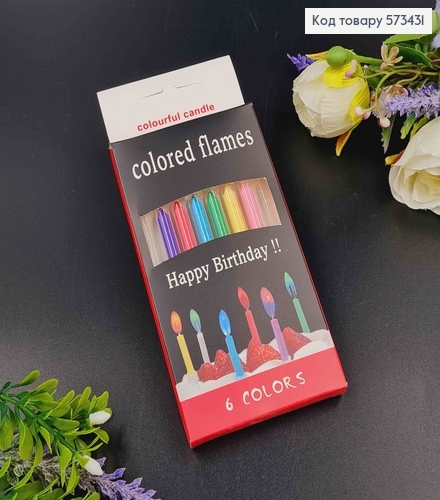 Свечи для торта, цветные, с цветным огнем, 5+4см, 6шт./уп 573431 фото 1