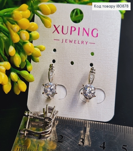 Сережки родовані "Princess" з камінцями (англ.застібка), 1,5*0,6см, Xuping 180878 фото 1