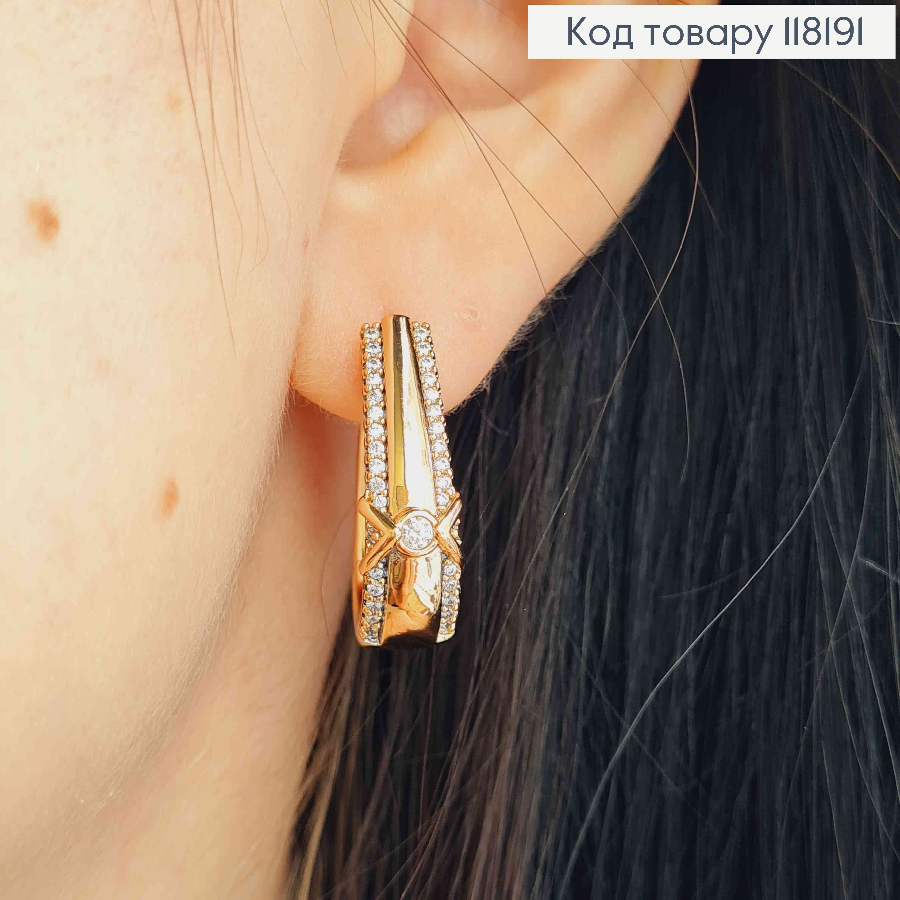 Серьги "Овальные" с Блестящими камешками, 2,3см, XUPING 18K 118191 фото 3