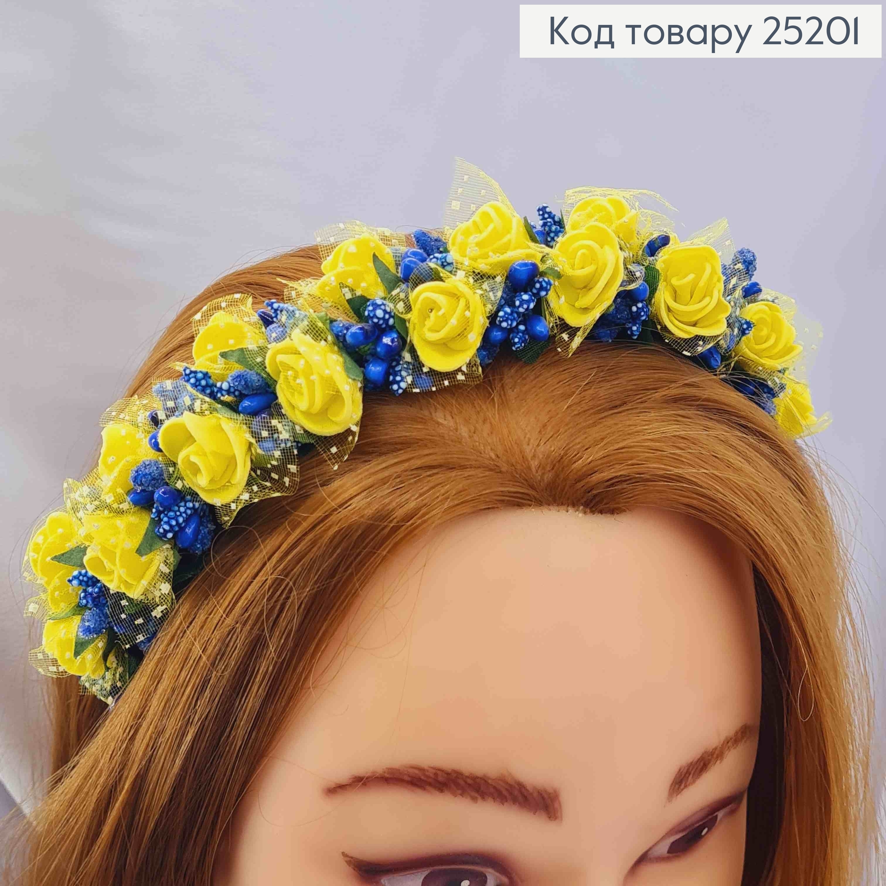 Обруч метал, віночок: Жовті Троянди з Синім додотком, ручна робота, Україна 287032 фото 3