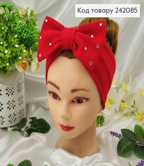 Повязка бант, натуральный трикотаж, КРАСНАЯ, в камешках, 18,5*8см, ручная работа, Украина. 275076 фото