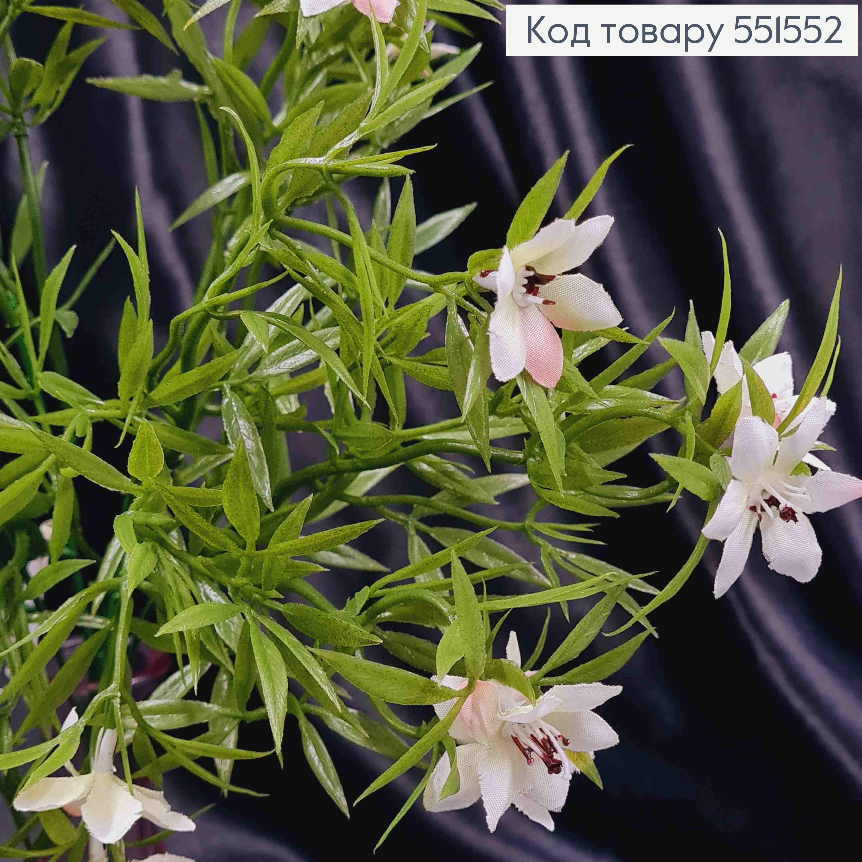 Искусственная композиция Барвинок, цвета АИВОРИ, 5 веточек на металлическом стержне, высота 33см. 551552 фото 2