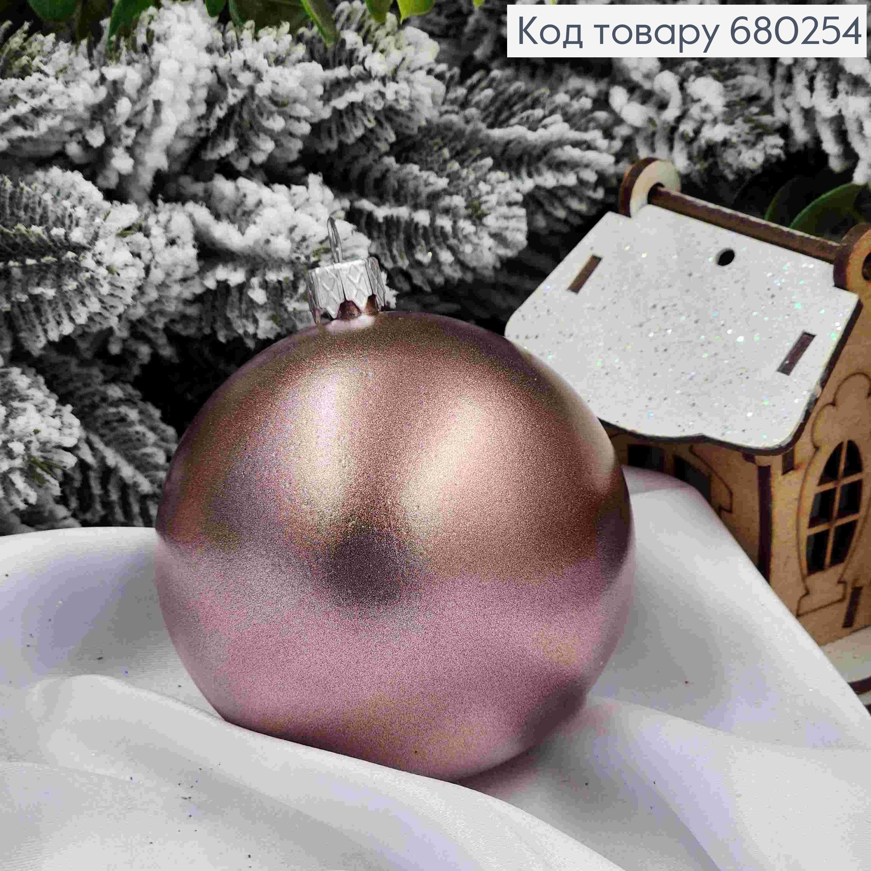 Игрушка (1шт) 80мм "МЕТАЛЛИК",БАКЛАЖАН СВЕТЛИЙ, новогодние украшения, пластиковые, Украина 680254 фото 1