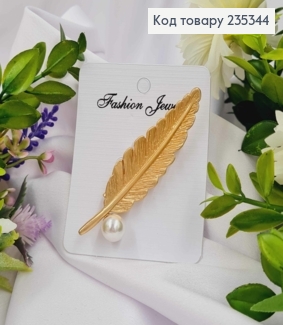 Брошь "Листочек с камнями" золотого цвета, размер 7*2см 235344 фото