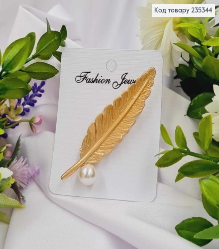 Брошь "Листочек с камнями" золотого цвета, размер 7*2см 235344 фото 1