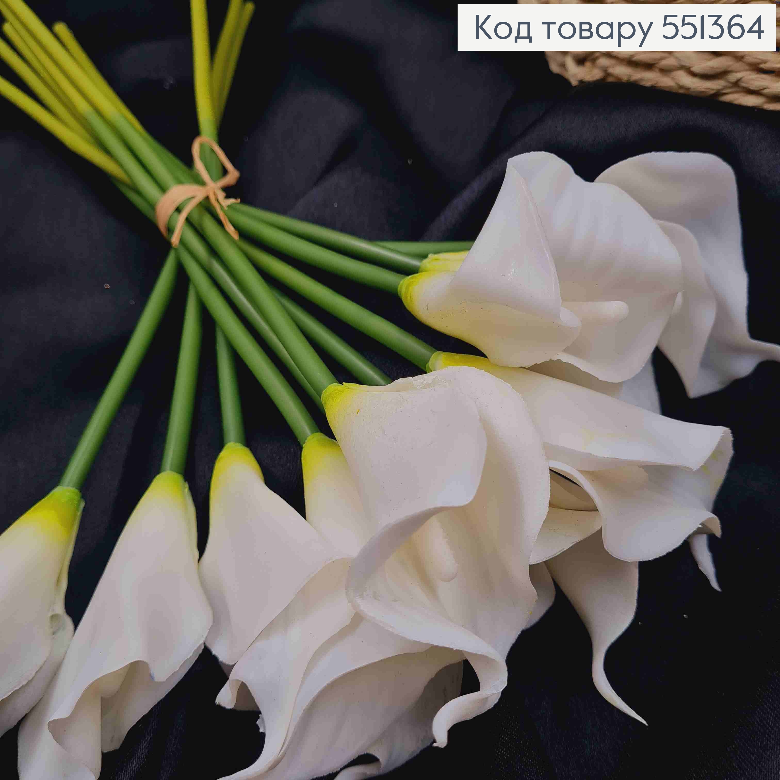 Искусственные цветы КАЛЫ, Белого цвета, (латексные), 10шт/букет, высота 33,5см, цветок 5,5см. 551364 фото 3