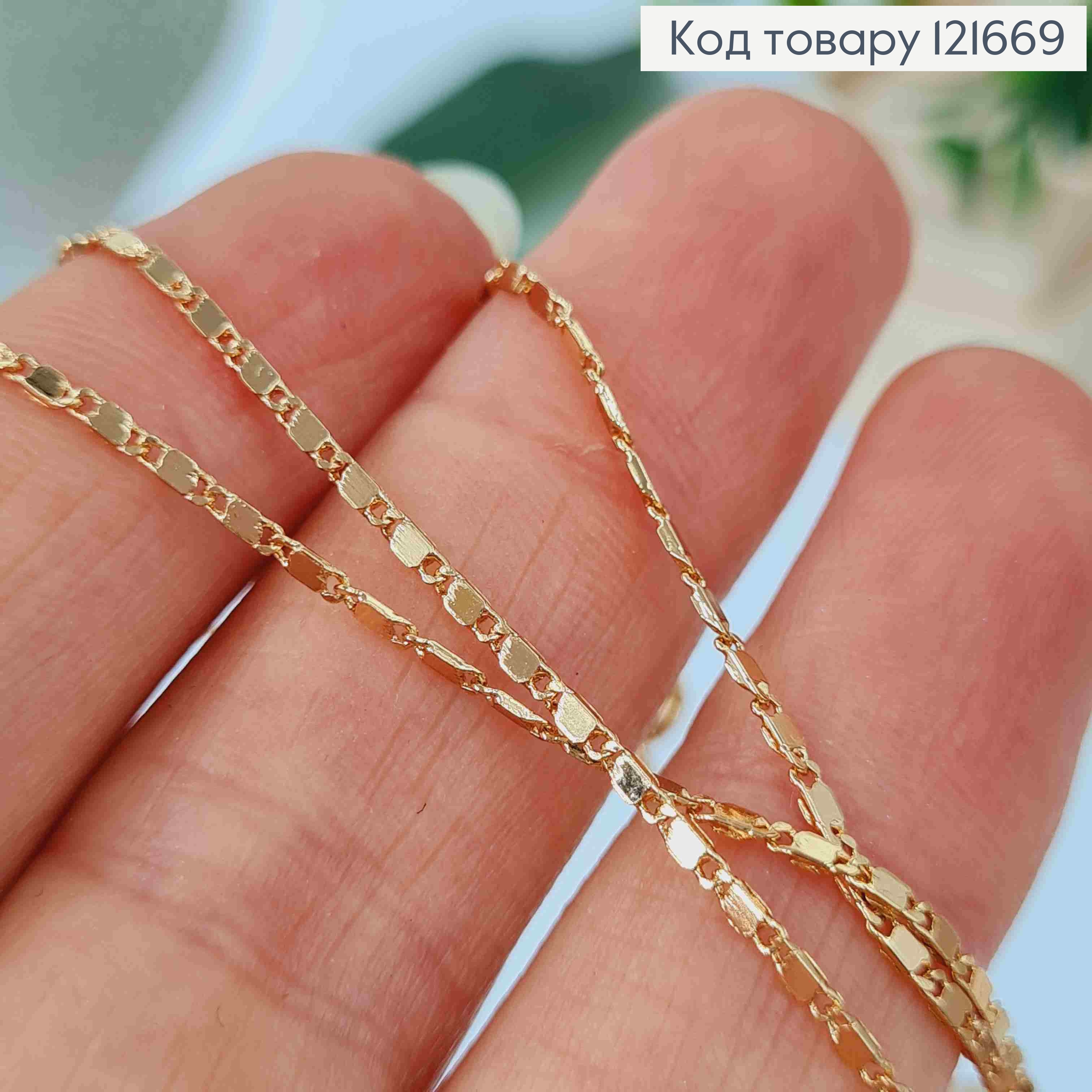 Цепочка плетения ОВАЛЬНЫМИ пластинками, ширина 1мм, длина 45см, Xuping 18K 121669 фото 2