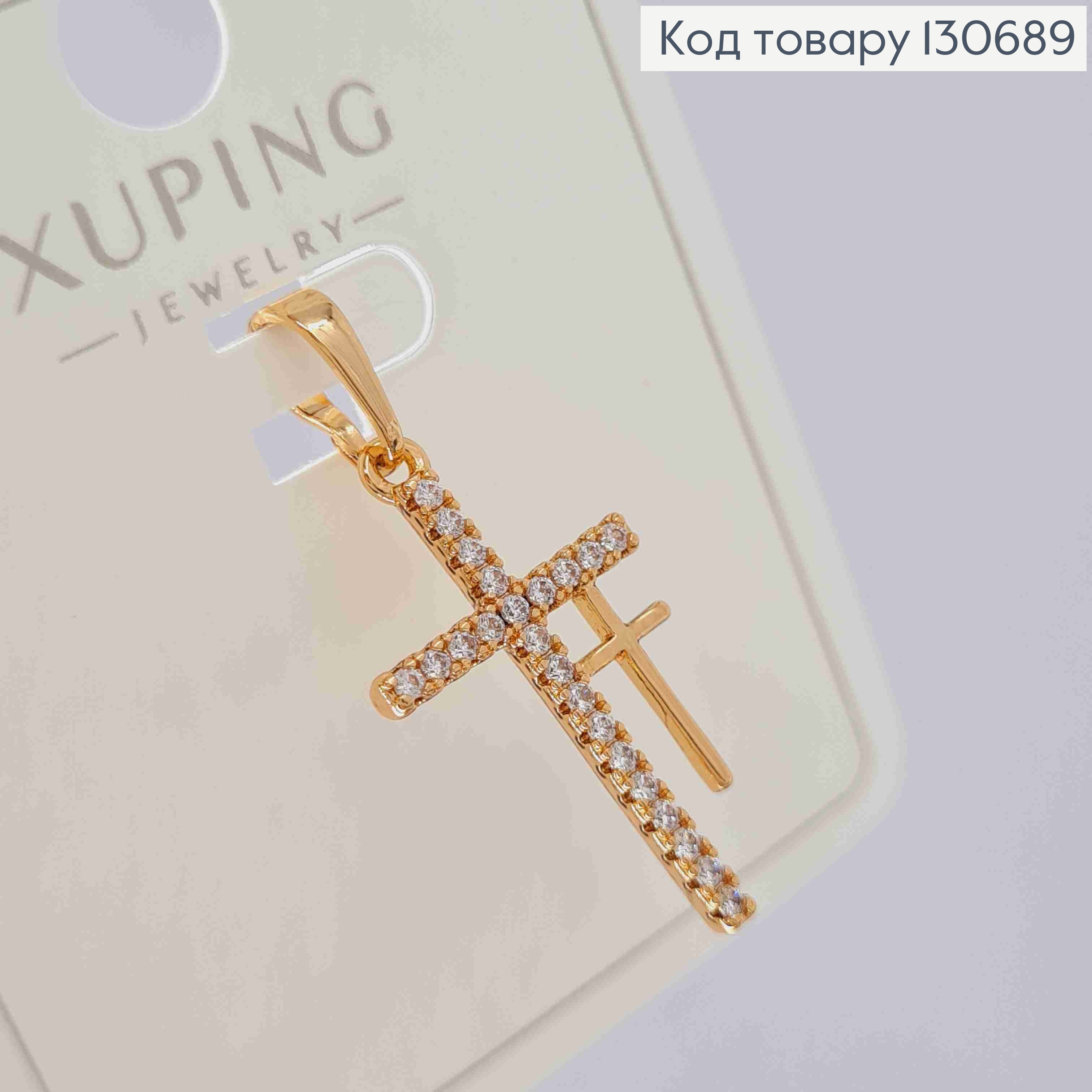 Крестик двойной с Блестящими камешками, 2,4*1,3см, Xuping 18К 130689 фото 2