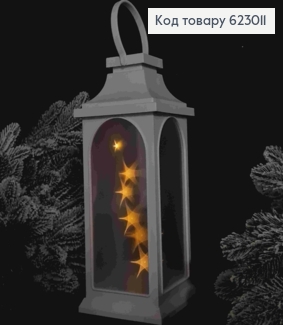 Ліхтарик дзеркальний 30см, на батарейках, білий 623011 фото