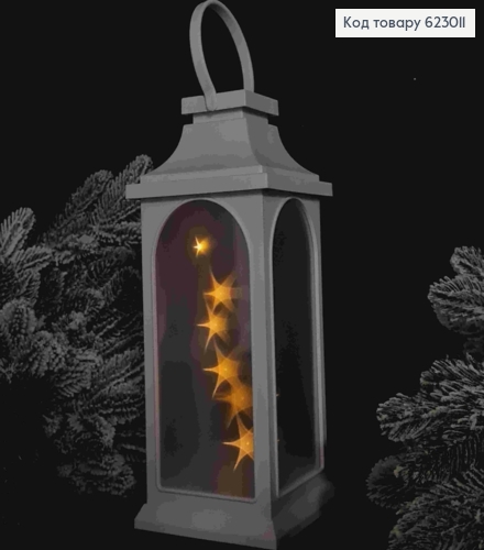 Ліхтарик дзеркальний 30см, на батарейках, білий 623011 фото 1