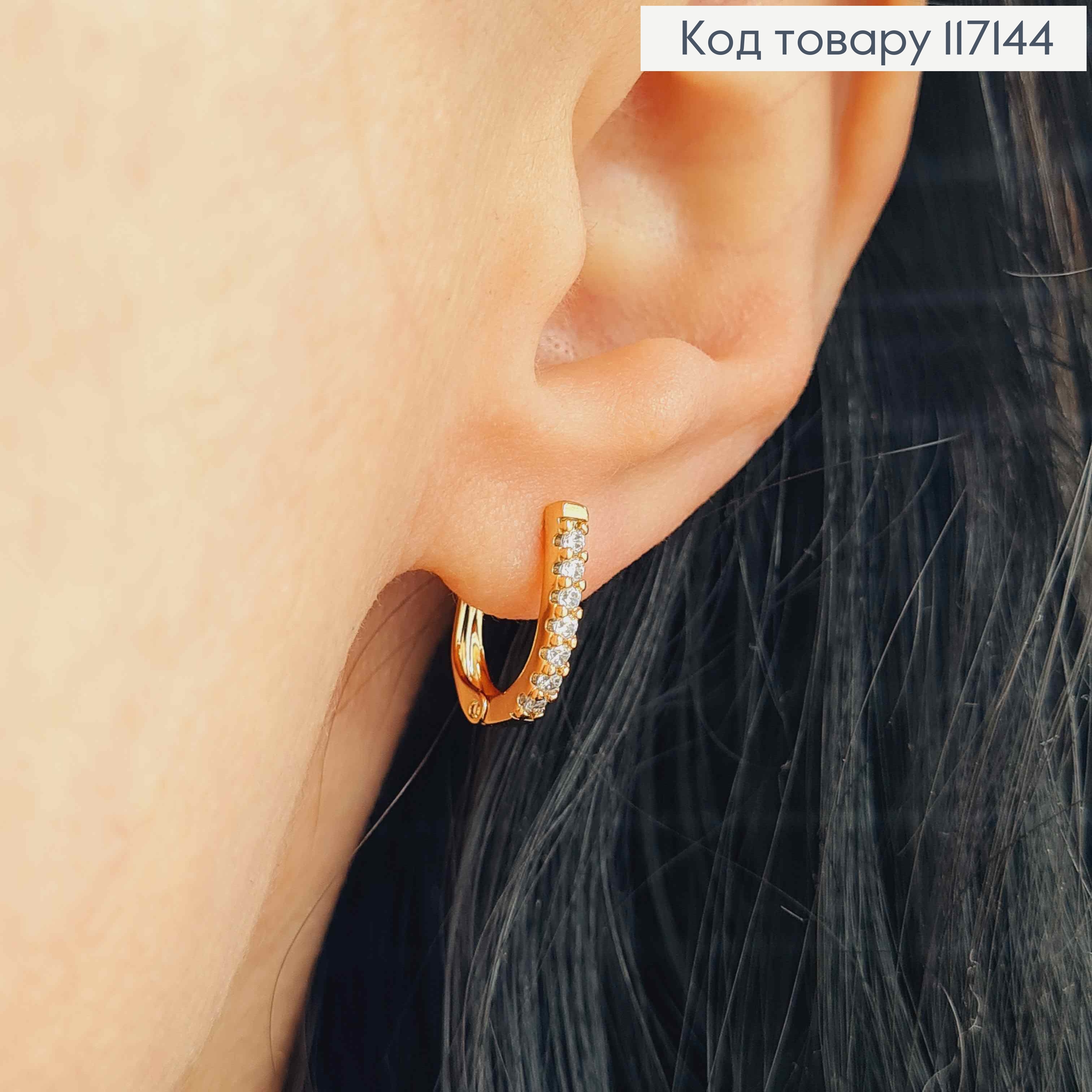 Серьги "ОВАЛЬНЫЕ" с одной строчкой камешков 1,4*0,2см (английская застежка), XUPING 18K 117144 фото 2