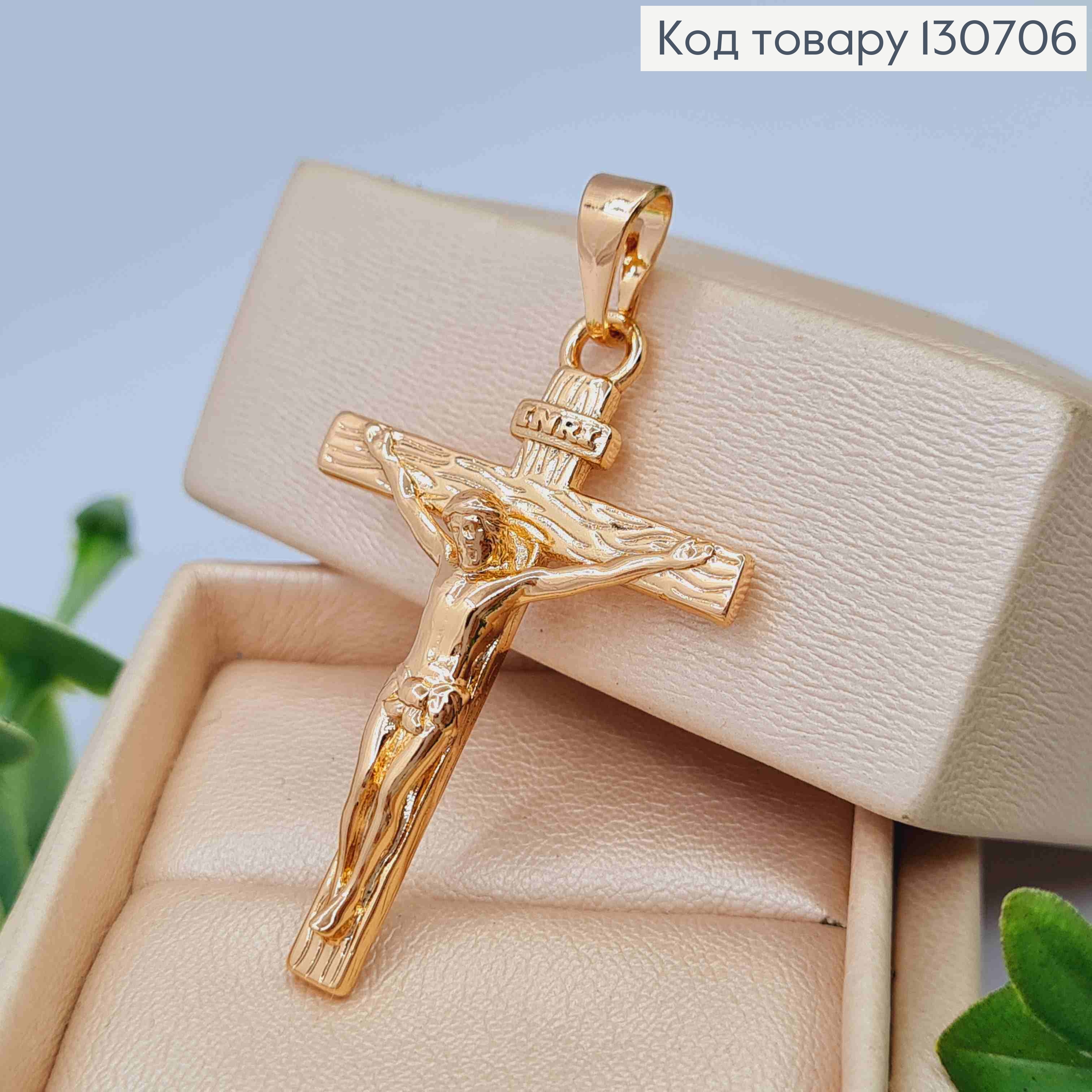 Крестик с распятием, размер 4,1*2,8см, Xuping 18K 130706 фото 2