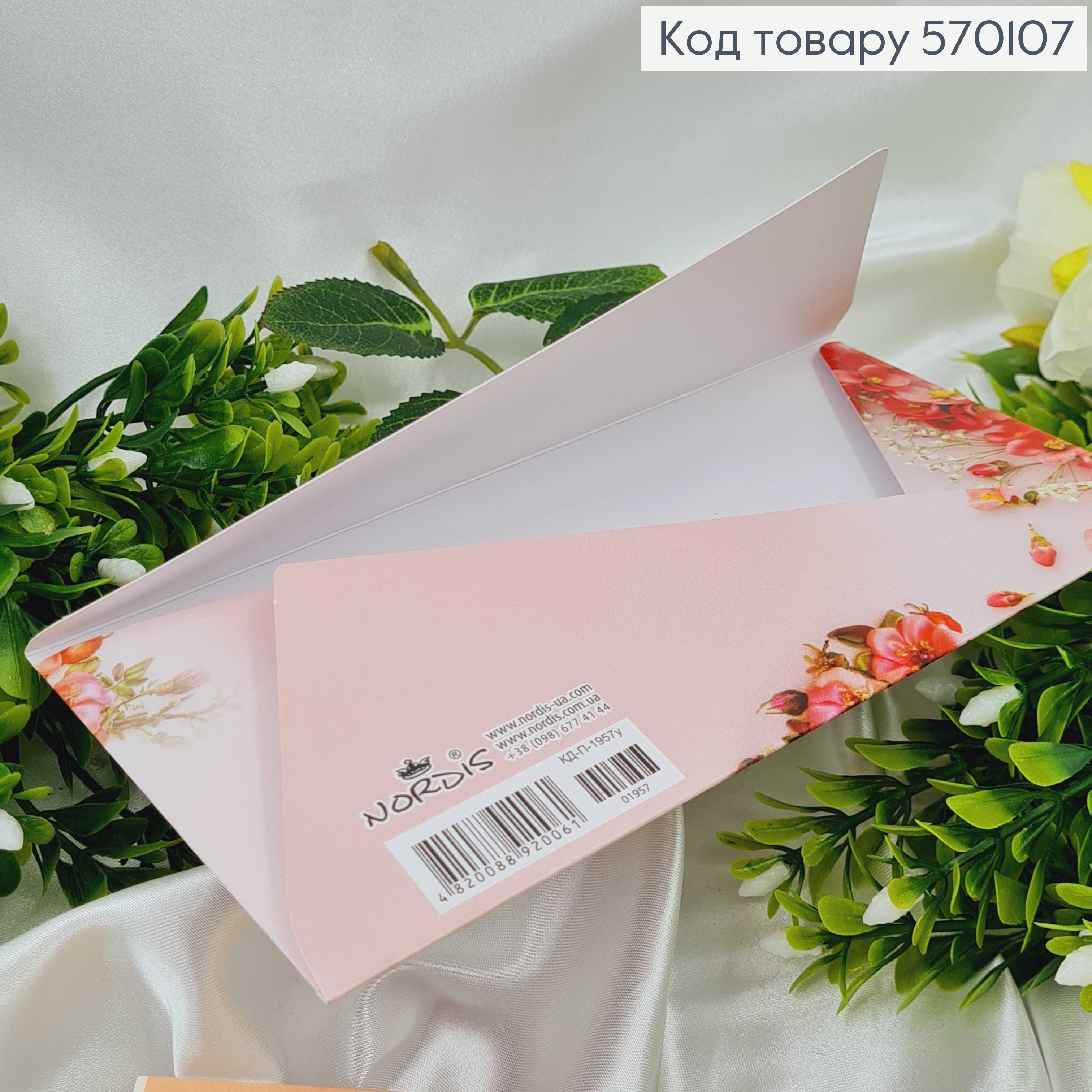Конверт "Вітаю" троянди в асорт. 10шт\уп. 8*17см 570107 фото 3