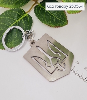 Брелок металлический Герб Тризуб 5*3,5см, ручная работа, Украина. 25056-1 фото