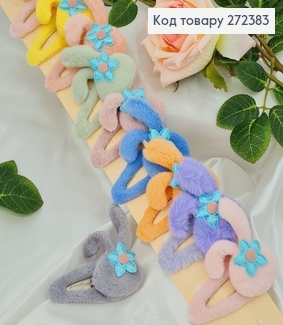 Заколка (10шт) Тик-так  Зайчик Пухнастый  9см в асорт. 272383 фото