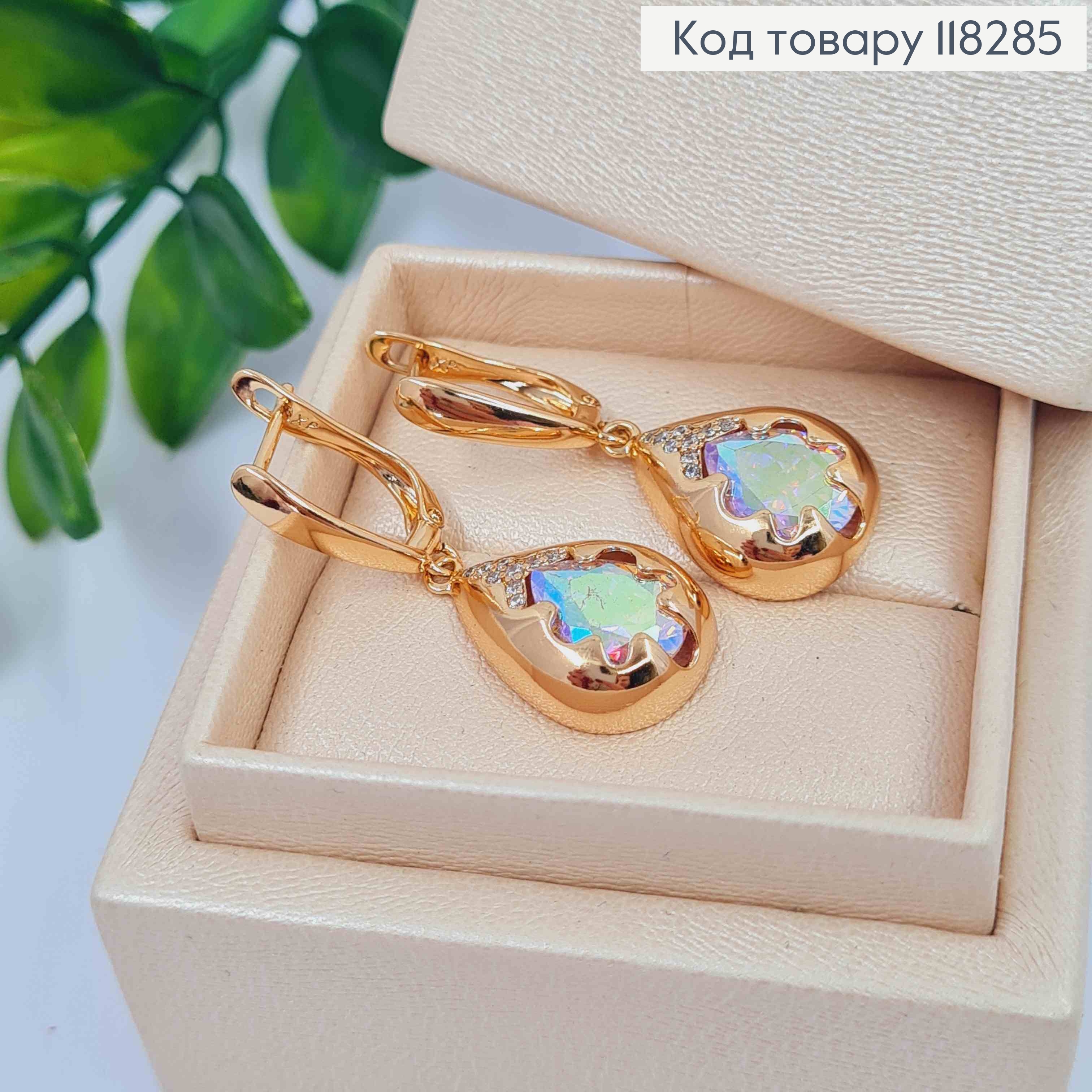 Сережки з підвісним каменем Хамелеон в Краплинці, 1,6+1,9см, англ. застібка, Xuping 18К 118285 фото 3