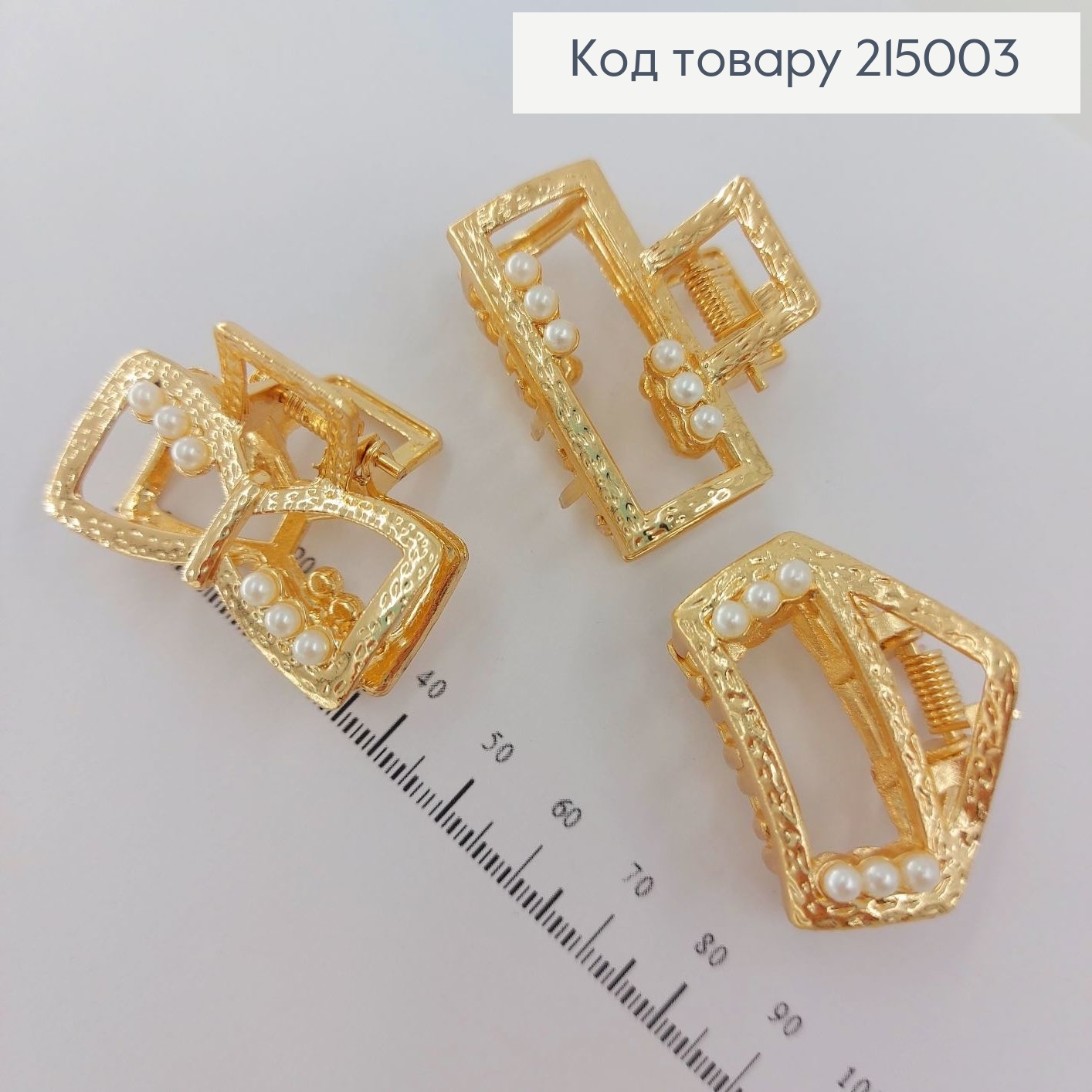 Краб металл золото 4 см 215003 фото 1