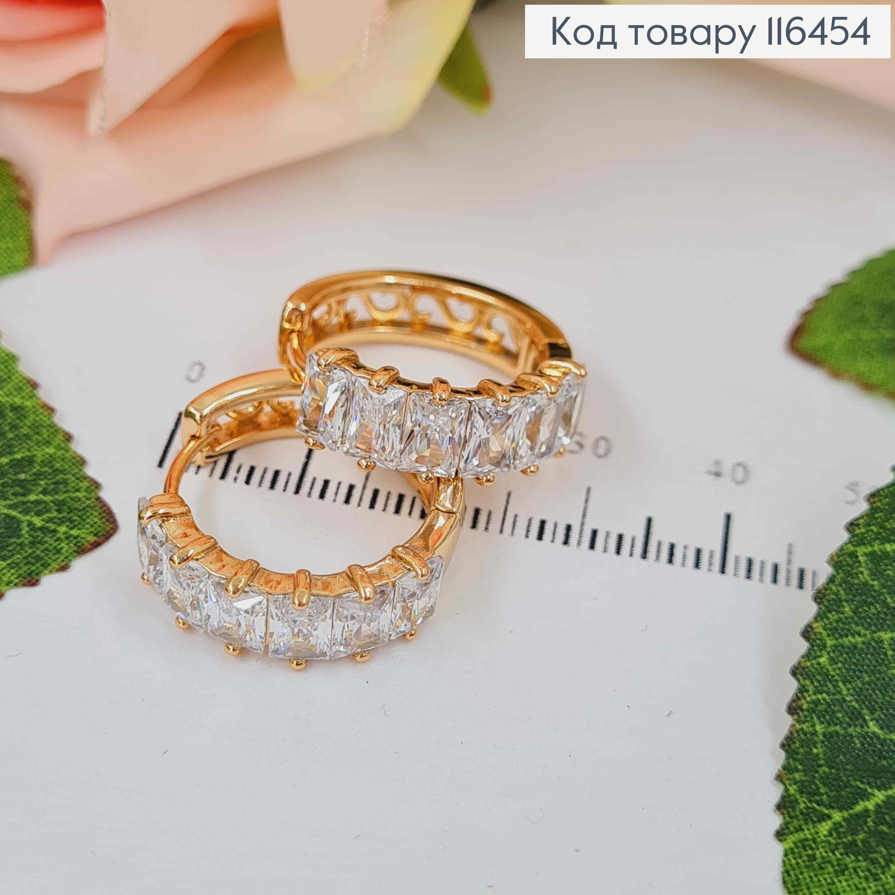 Серьги кольца 2см, с большими прямоугольными камешками, Xuping 18К 116454 фото 2