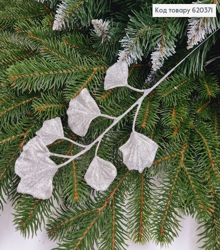 Гілочка декоративна СРІБЛО блиск, 37см 620371 фото 1